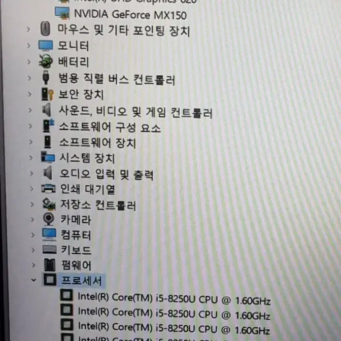 삼성노트북 i5 8250U 8G SSD 256G