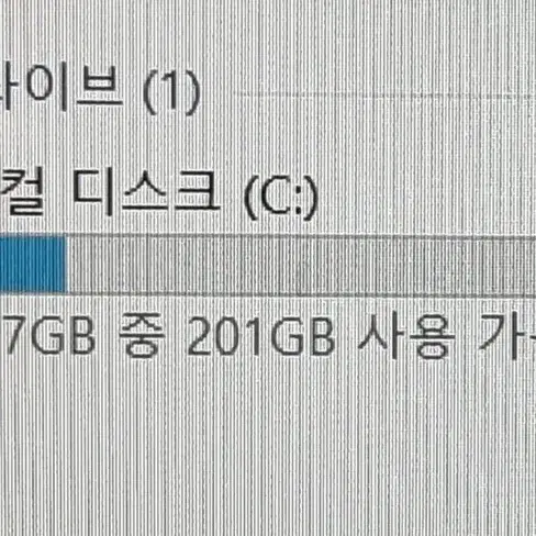 삼성노트북 i5 8250U 8G SSD 256G