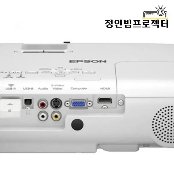 엡손 EB-X31 3200안시 회사 빔프로젝터 회의실 강의실 학원 사무용