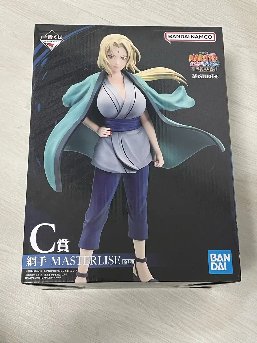 TsunaDe C Prize Figure + Goods Sell