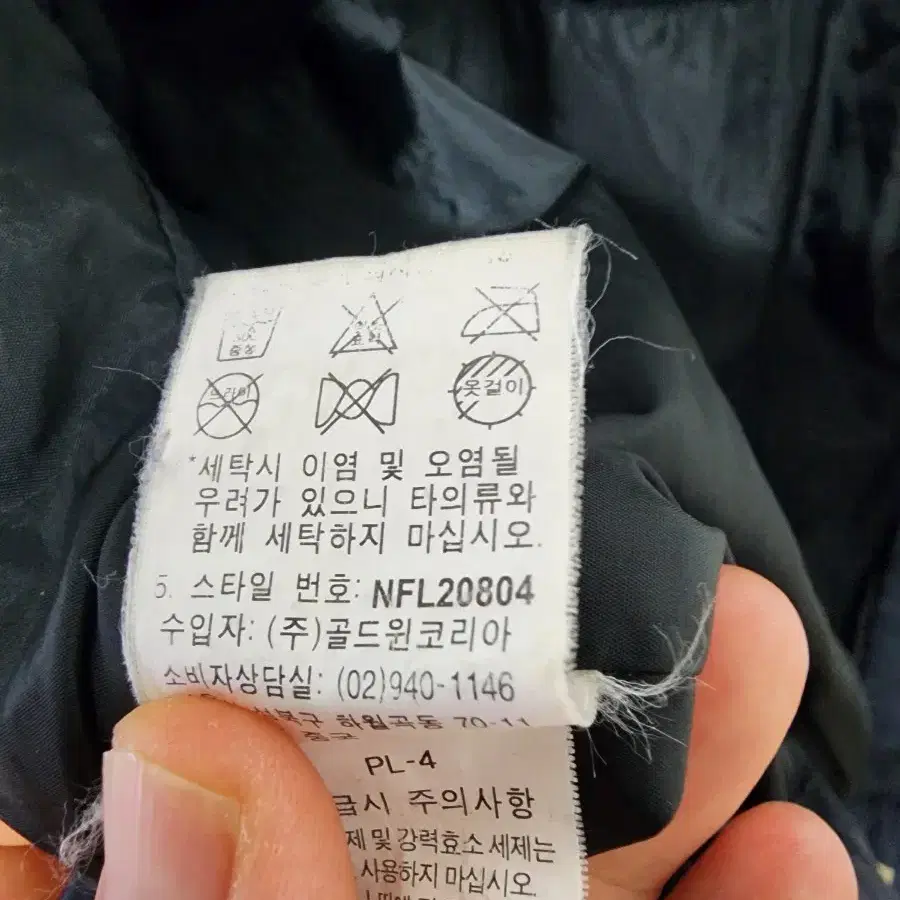 (100)노스페이스 카모 블랙 윈드자켓