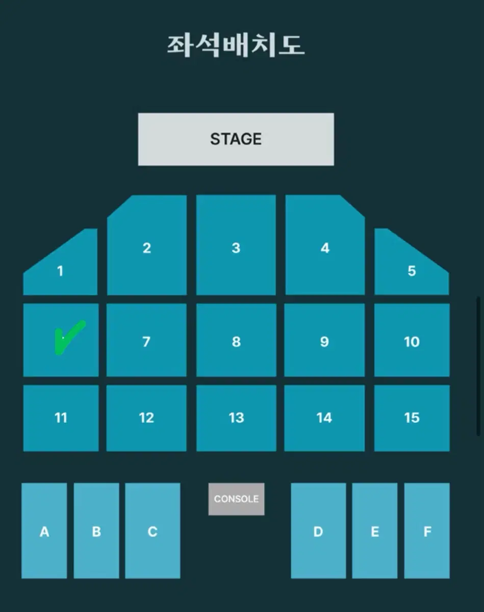 데이식스 부산 콘서트 첫콘 6구역 양도