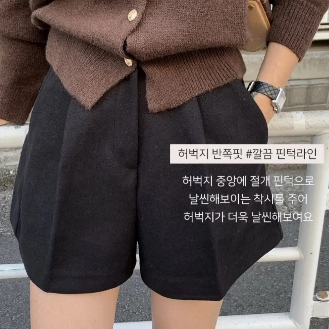 모직 팬츠 새상품