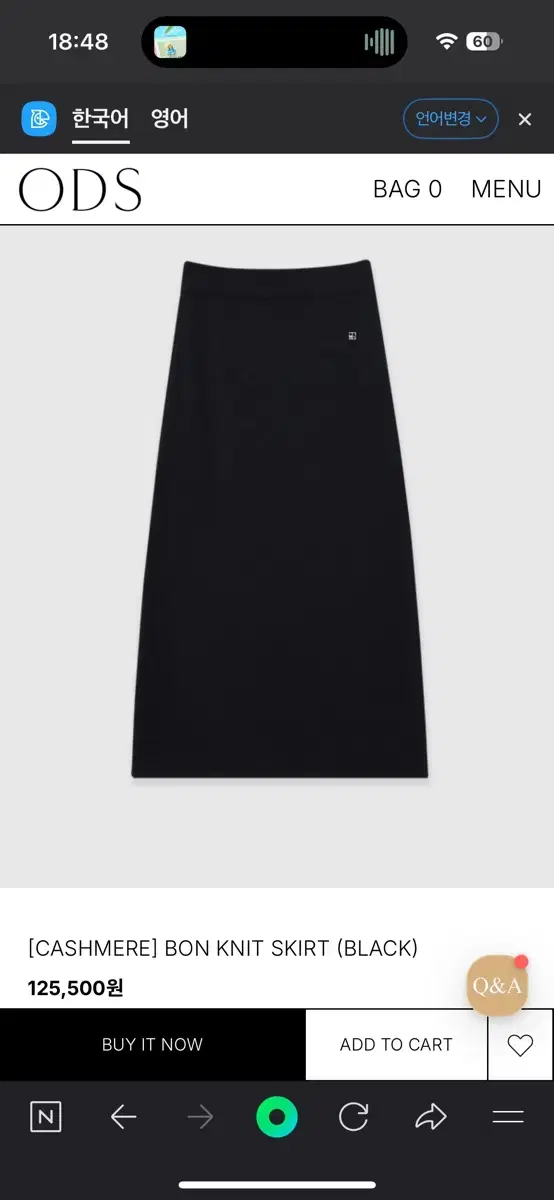 ods 오디에스 bon knit skirt(black)