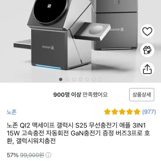 노존QI2맥세이프 갤럭시s25 무선충전기 3IN1, 갤럭시워치 충전기