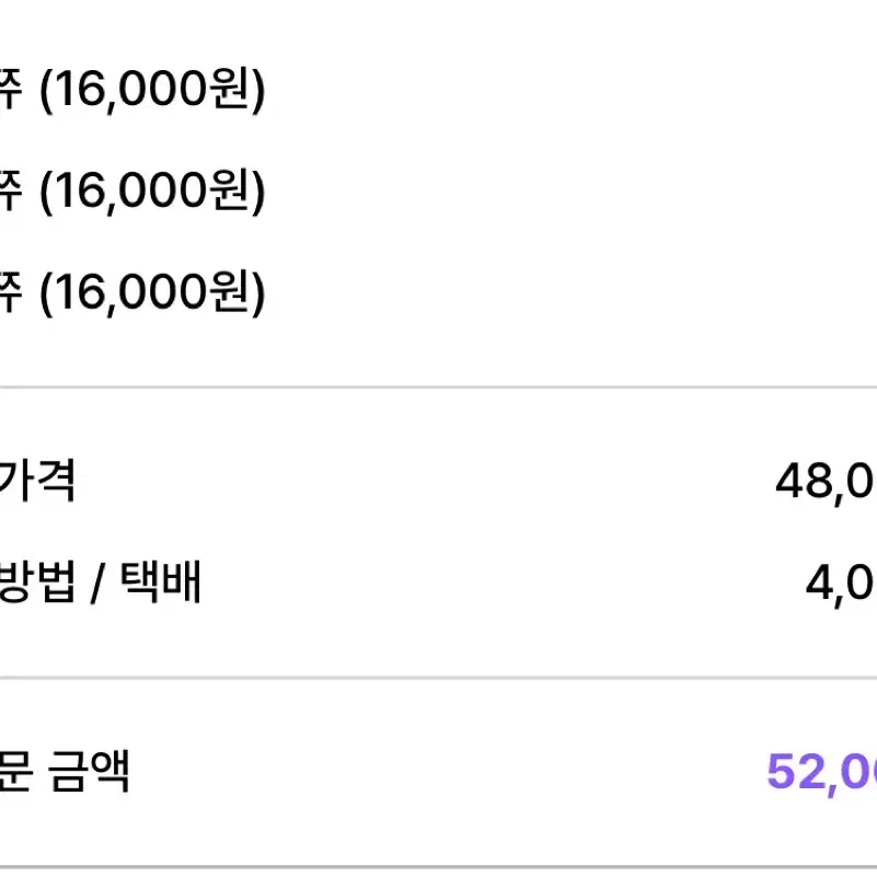 (선착특전o)플레이브 플브쮸 준이쮸 누아쮸 으노쮸 폼 원가앙도