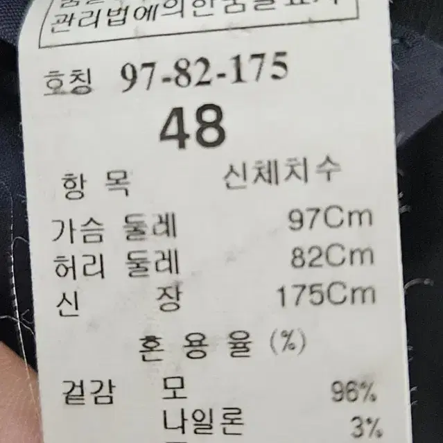 타임 블랙 수트 셋업 48/78