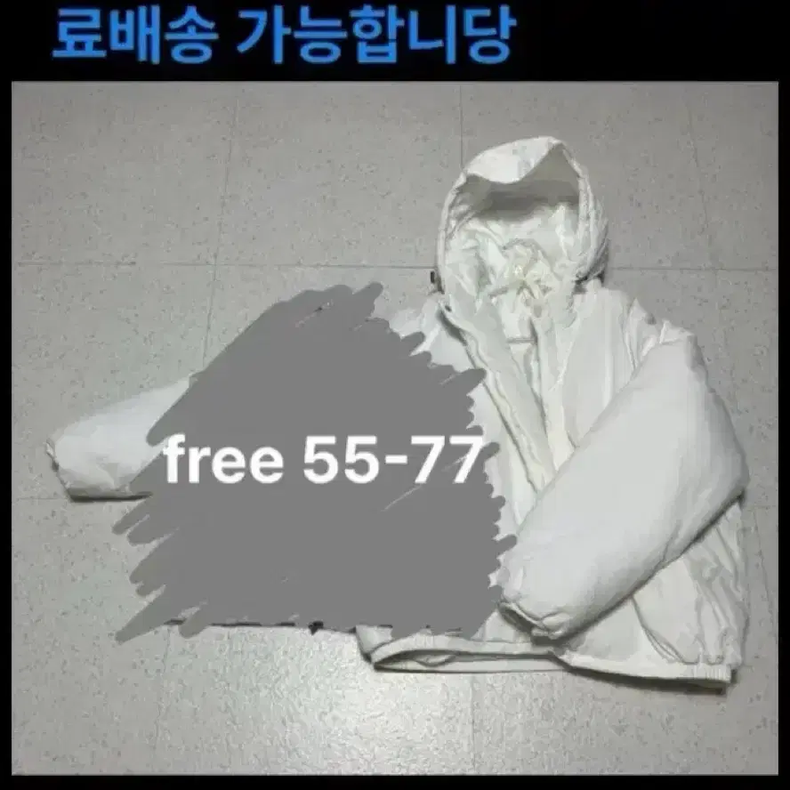 글로니_빠른연락필수