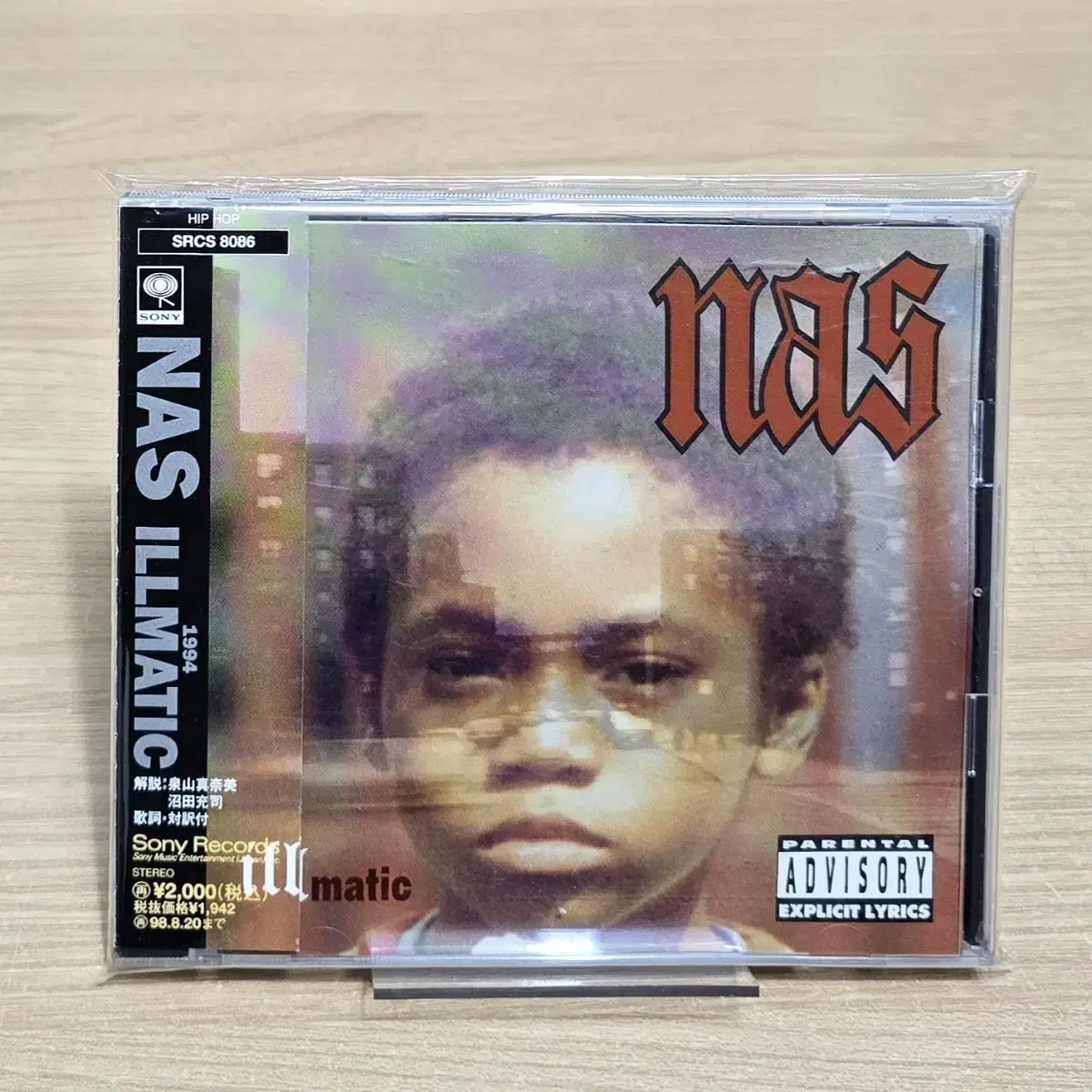 Nas - Illmatic 일본반 초판 (희귀)