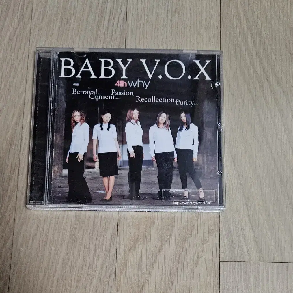 베이비복스 4집 CD음반