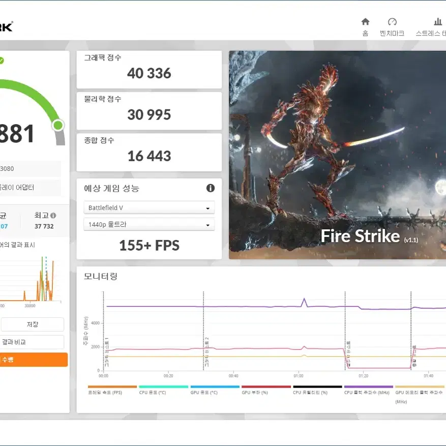 라이젠 9600x / RTX3080 고사양 게이밍 컴퓨터