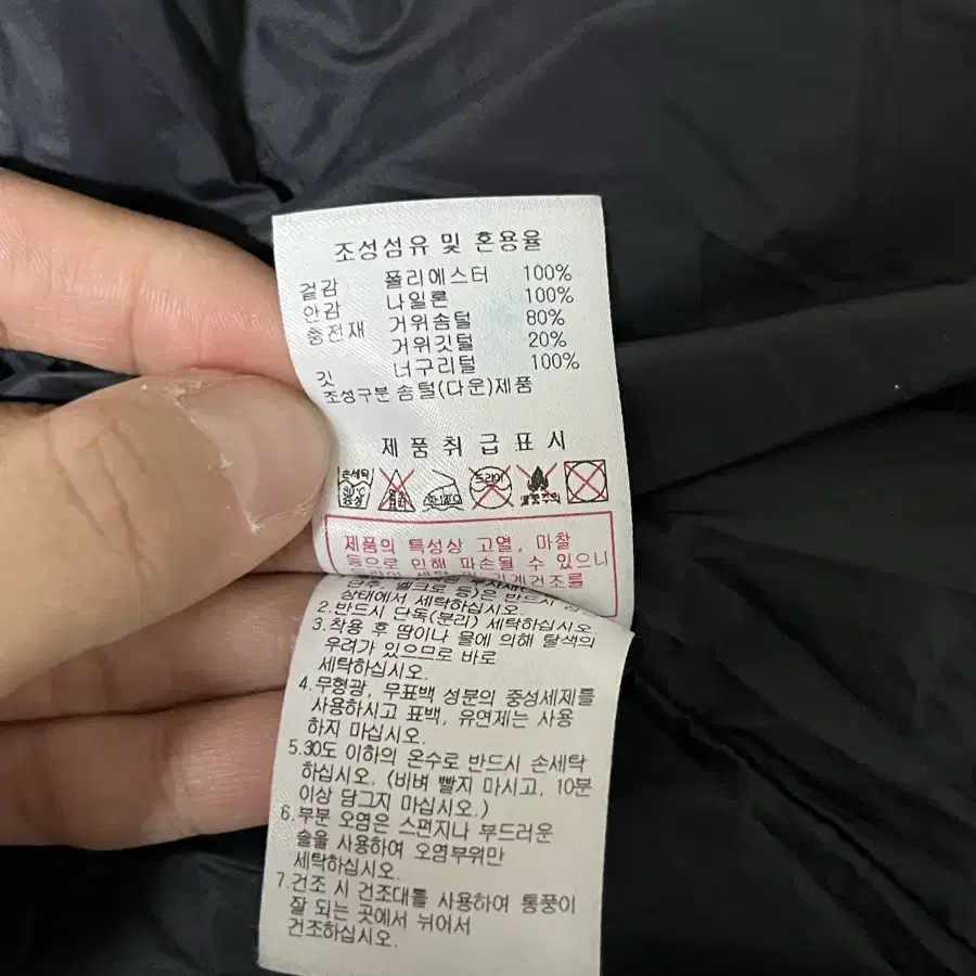 100) 디스커버리 구스다운 롱패딩 점퍼 카키