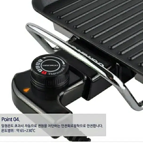 무배  새제품 전기그릴 고기불판 전기후라이팬 삼겹살구이