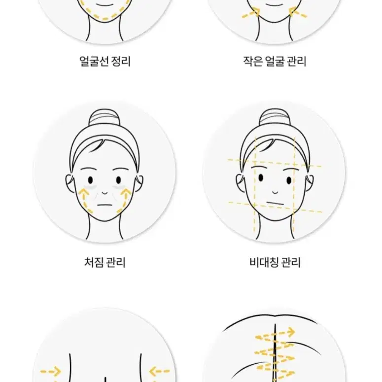 모델란트 세라믹 스크레퍼