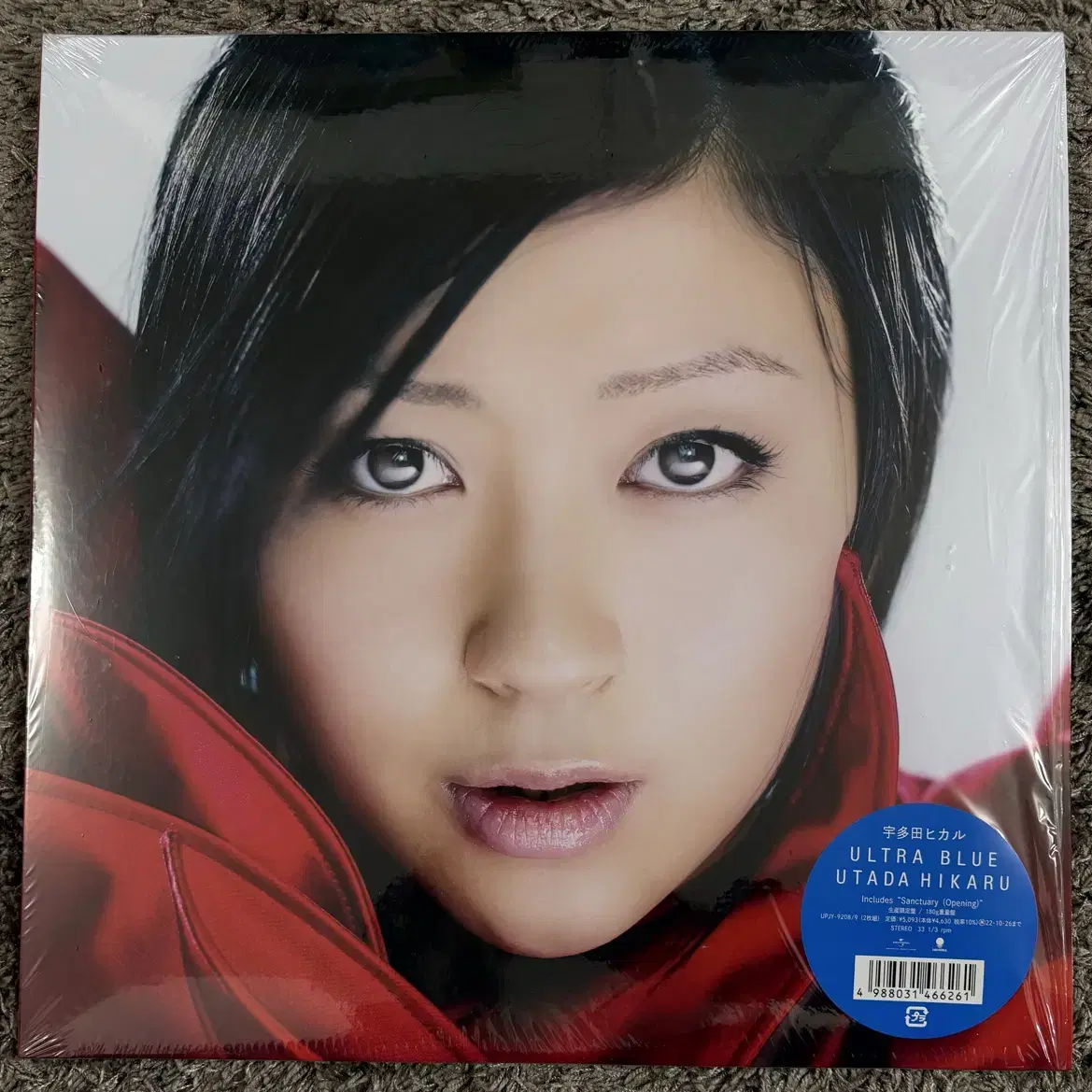 Utada Hikaru / Ultra Blue 2LP