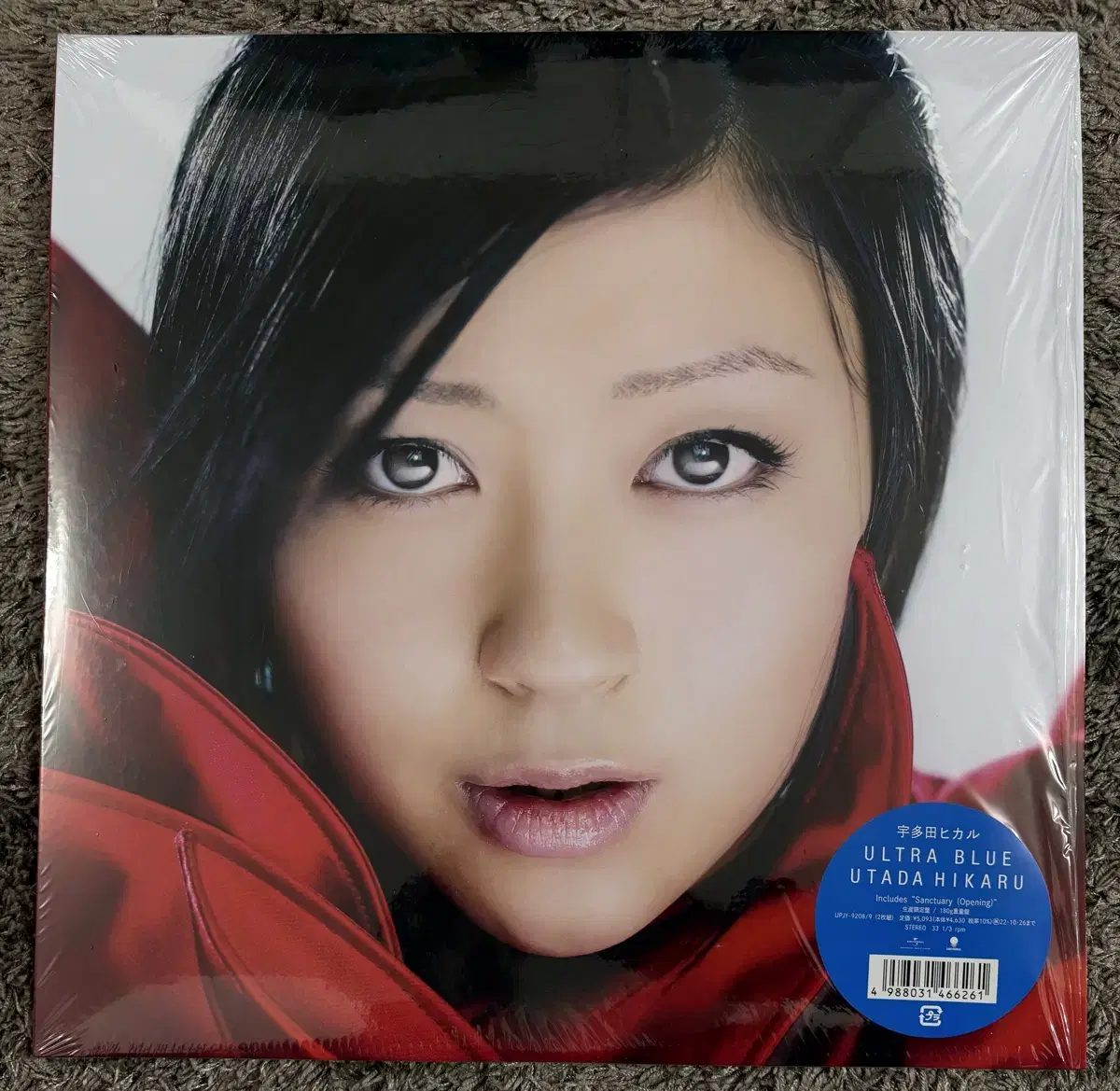 Utada Hikaru / Ultra Blue 2LP