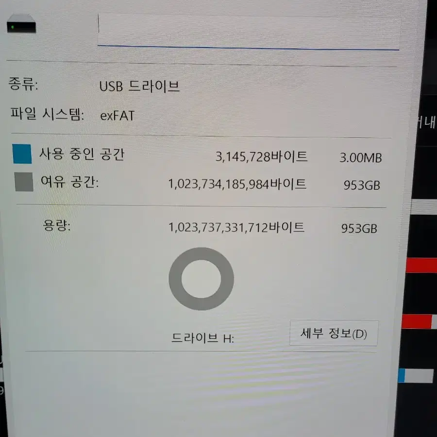 Sandisk샌디스크micro마이크로 SD Extreme 1tb 판매