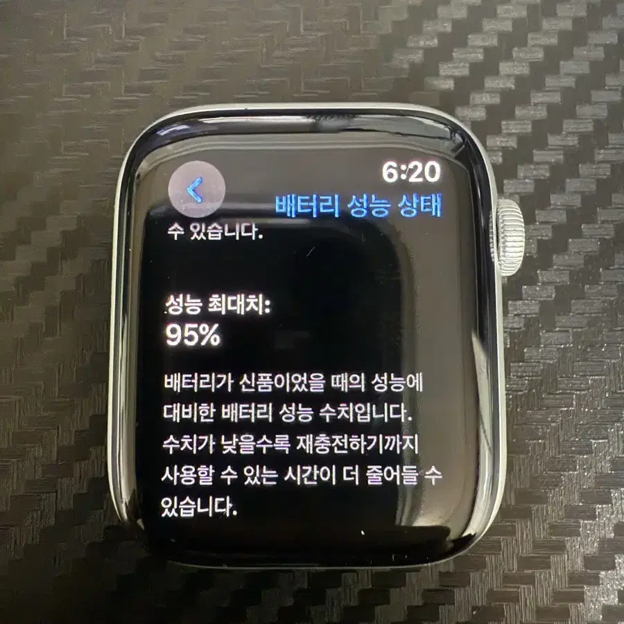 애플워치 Se2 44mm 샐룰러