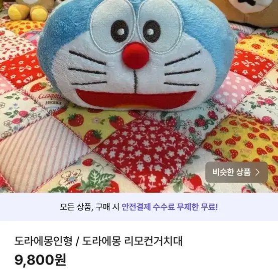 행복한일월이네님 결제창