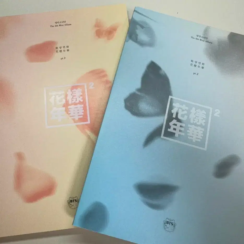 방탄소년단 화양연화 pt 2 앨범 팝니다