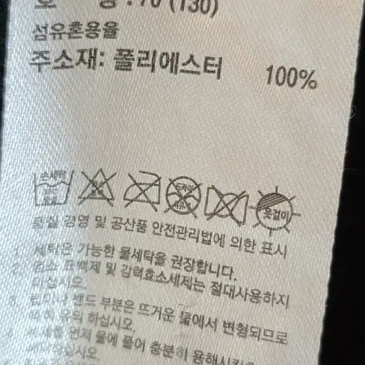 아디다스 집업 130