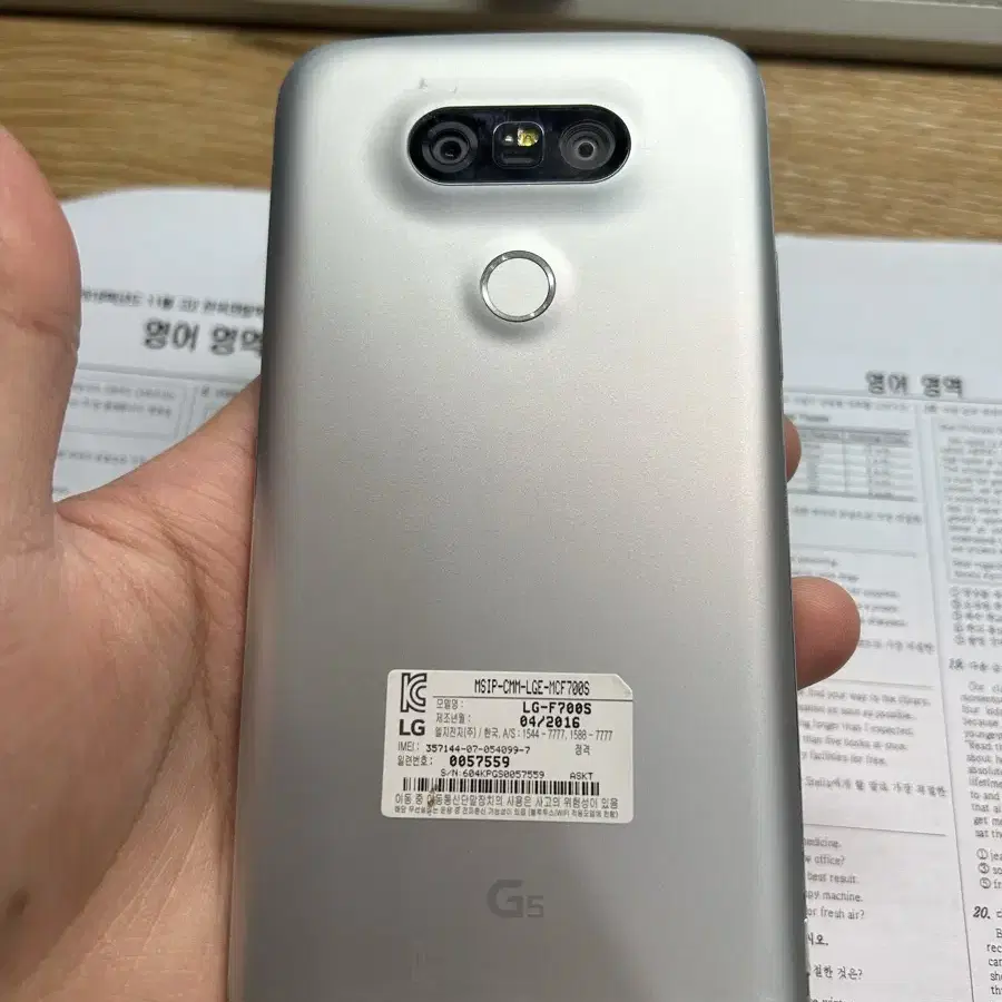 Lg g5