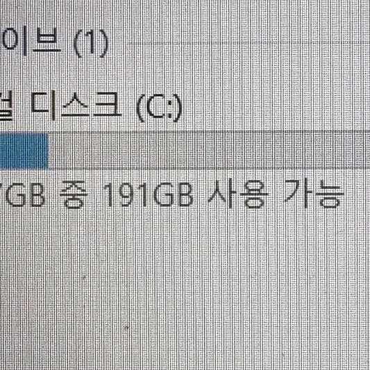 HP 노트북 i7 1065 G7 16G 10세대