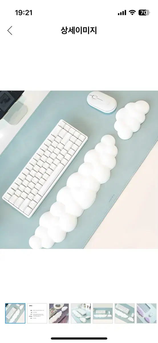 Jam Monster Cloud Mouse Wrist Rest Keyboard Palm Rest Set