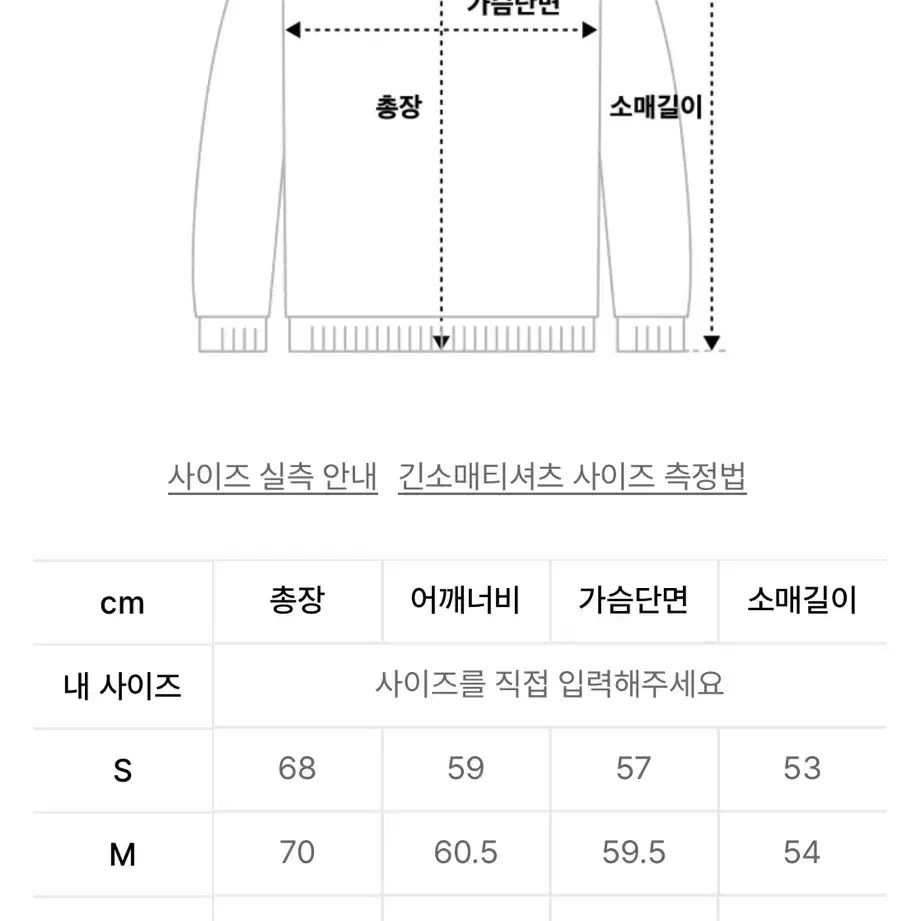 커버낫 와플 헨리넥 맨투맨