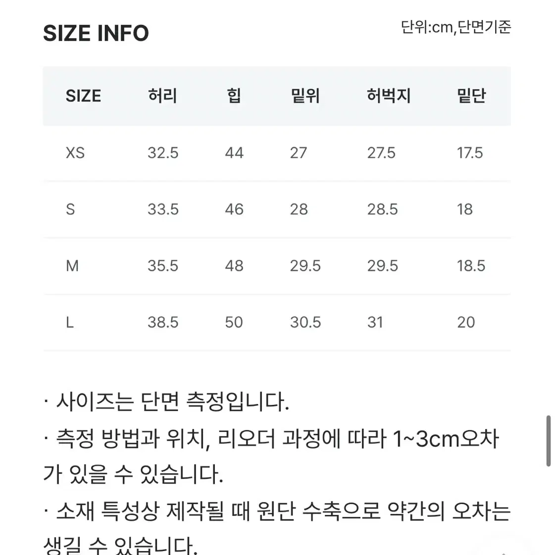 필링스) 블루나잇데님