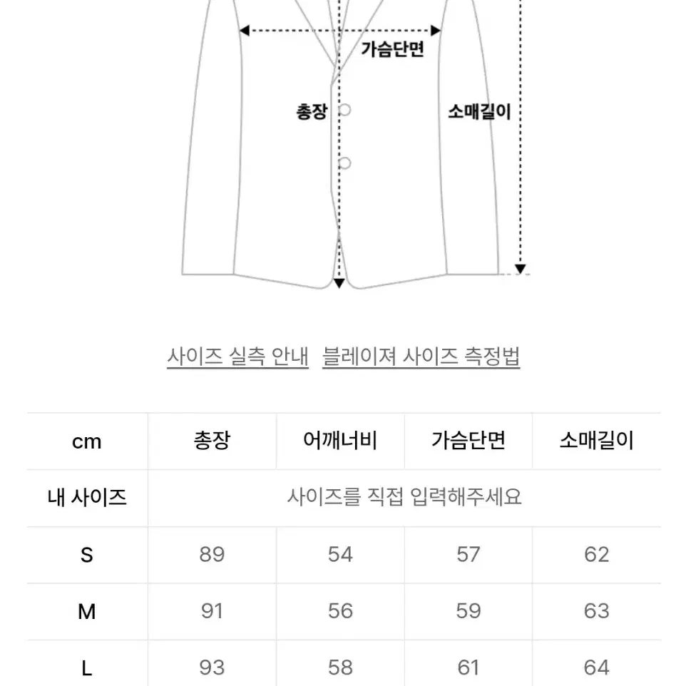 앤더슨벨 에덴 패널 자이언트 자켓 xl