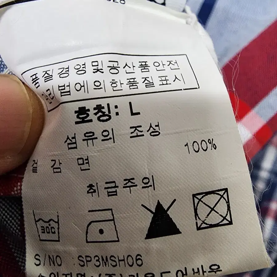 (L)슈퍼드라이 빈티지 체크 셔츠