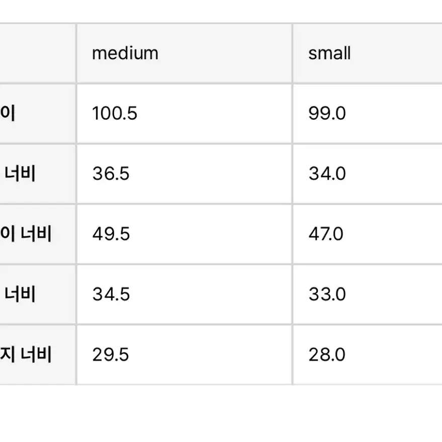 le 일자데님