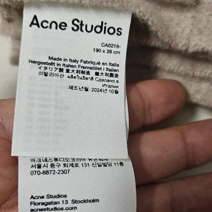 아크네 스튜디오 Acne Studios 목도리 머플러