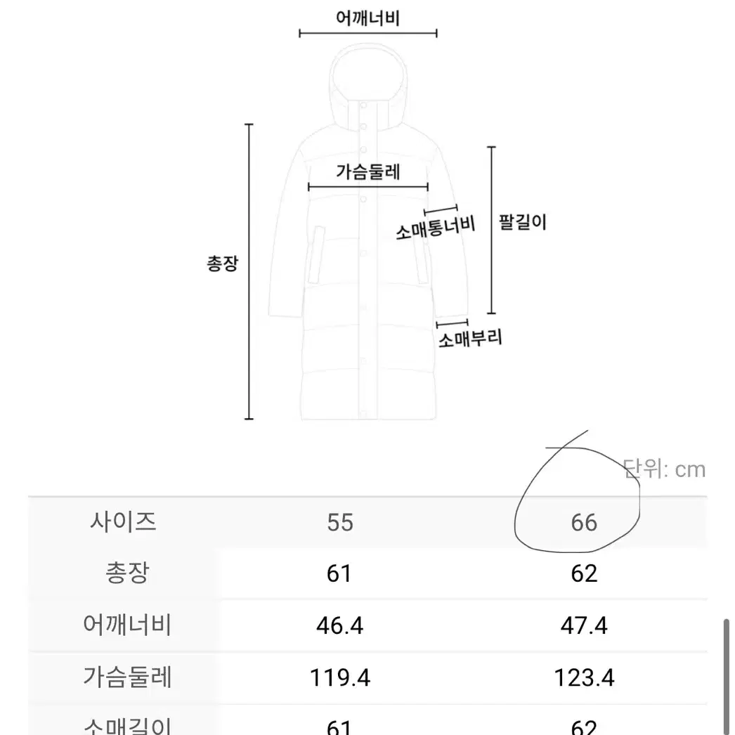 나이스클랍 크림색 숏패딩 L (66)