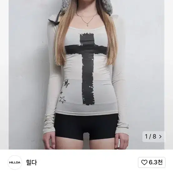 힐다 이머전시 롱 슬리브 베이지