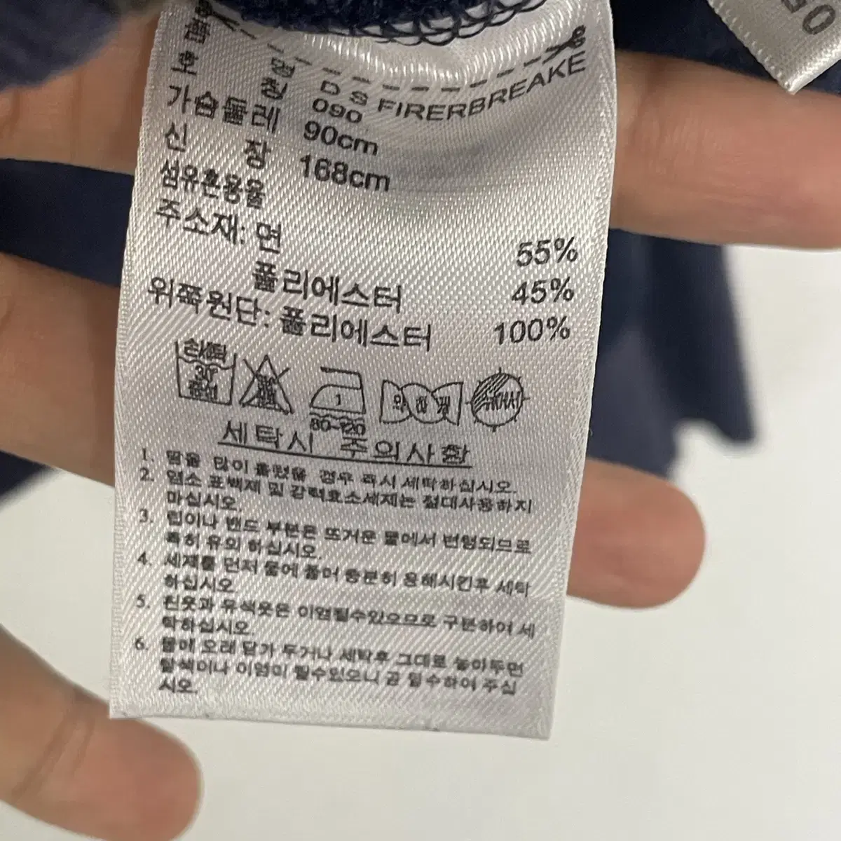 아디다스 우먼스 파이어버드 트랙탑 져지 네이비 실버