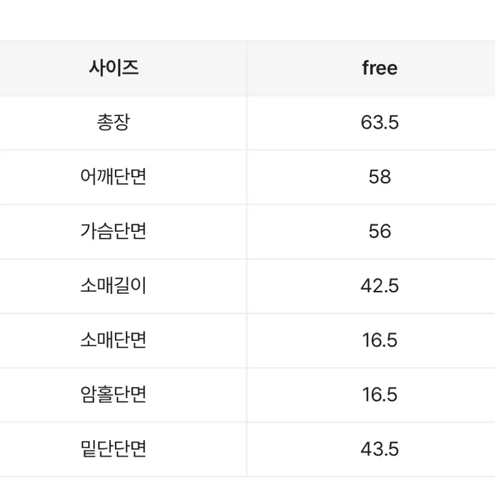 지그재그 루즈핏 라운드 니트