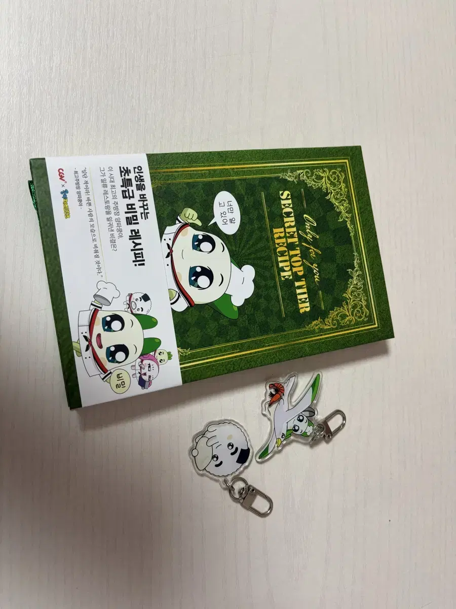 Kungya CGV Collaboration Notebook & Keyring for Sale