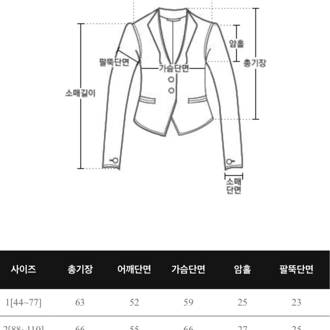 리리앤코 빅사이즈 양털자켓