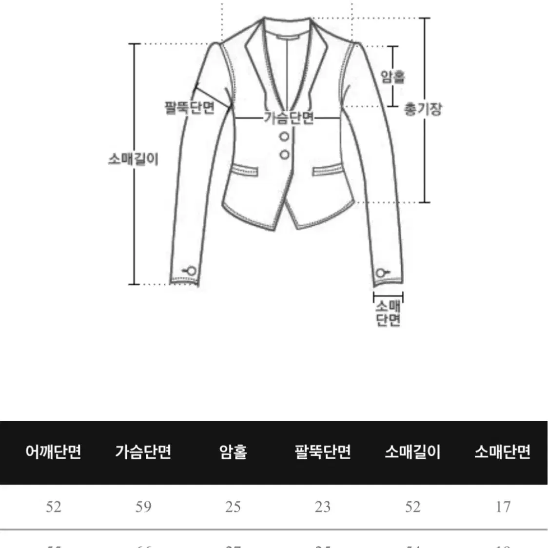 리리앤코 빅사이즈 양털자켓