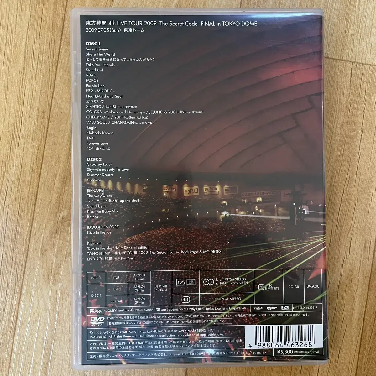 동방신기 구동방 JYJ DVD, CD 앨범 판매