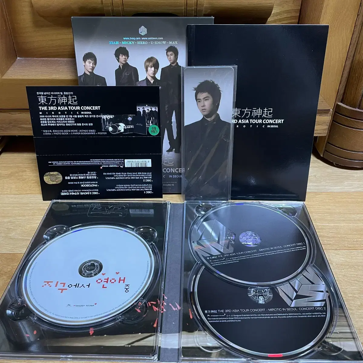 동방신기 구동방 JYJ DVD, CD 앨범 판매