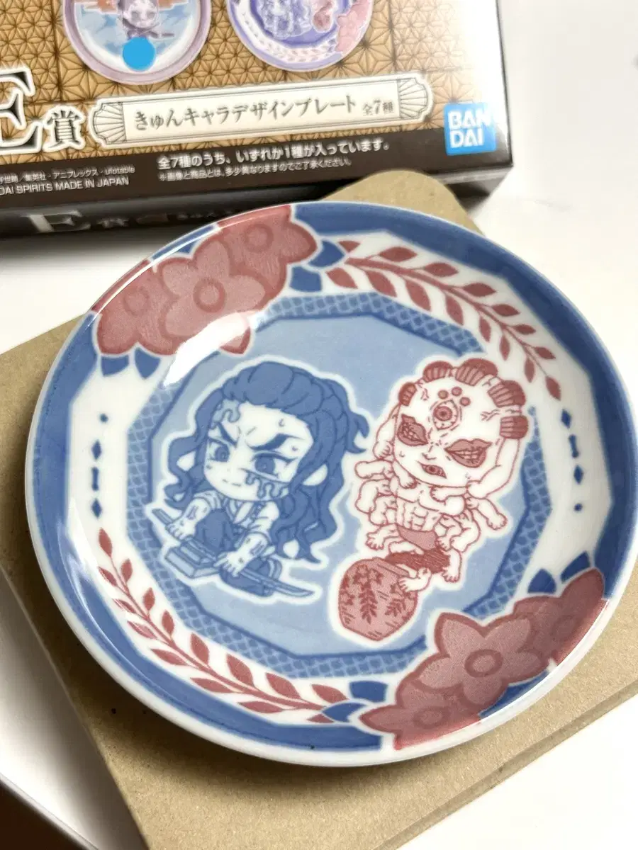 Demon Slayer: Kimetsu no Yaiba E-Lottery Haganekuzaka Gokko Plate Bowl