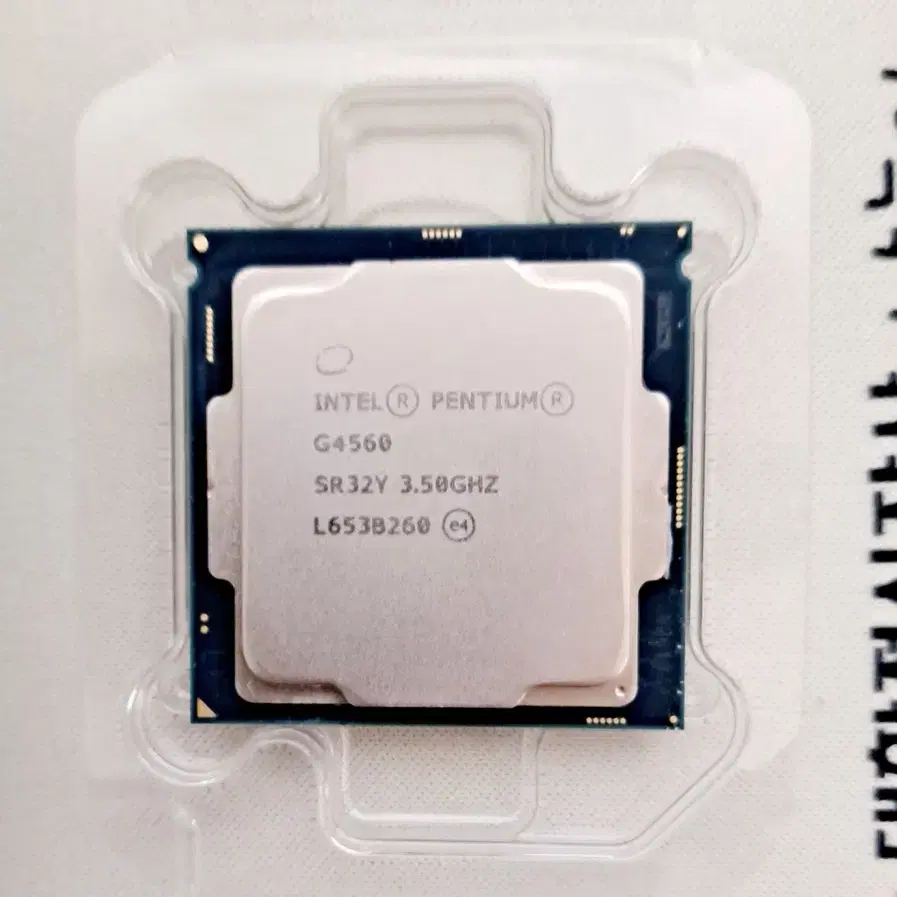 인텔 펜티엄 G4560 CPU 쿨러 세트 2개 컴퓨터 PC 본체용 CPU