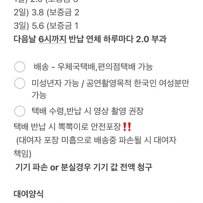 갤럭시 s23 울트라 대여