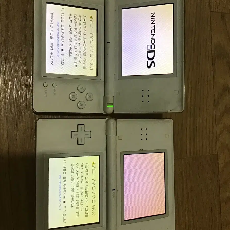 닌텐도 ds lite 2개 세트