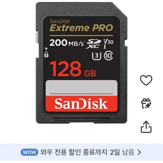 샌디스크 익스트림 프로 SDXC 카드 128GB 미개봉 상품