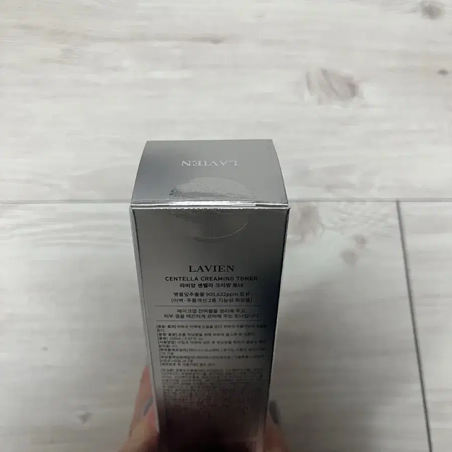 (미개봉)라비앙 센텔라 크리밍 토너 150ml