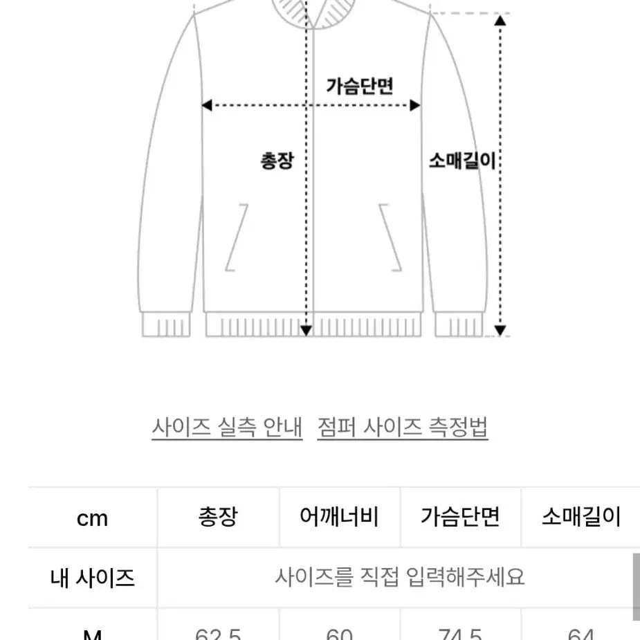 파르티멘토 vtg 워시드 워크 후드 집업